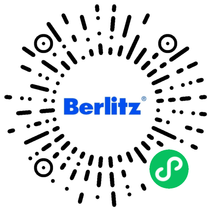 贝立兹语言培训