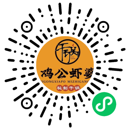 郓城鸡公虾婆