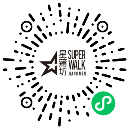 星蒲坊SuperWalk