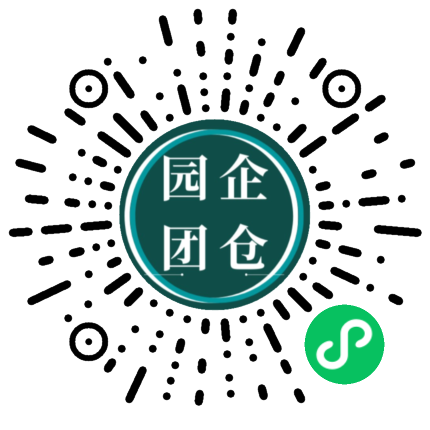 园企团仓