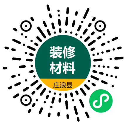 庄浪县同城无忧家居服务站
