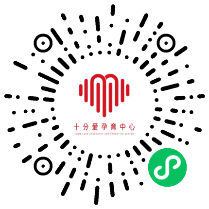 十分爱中心