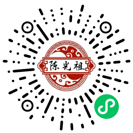 云岩陈光祖中医诊所