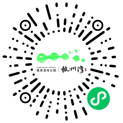 浙江杭州湾湿地公园