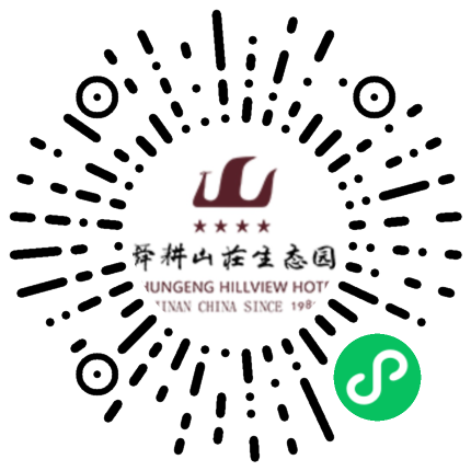 舜耕山庄生态园