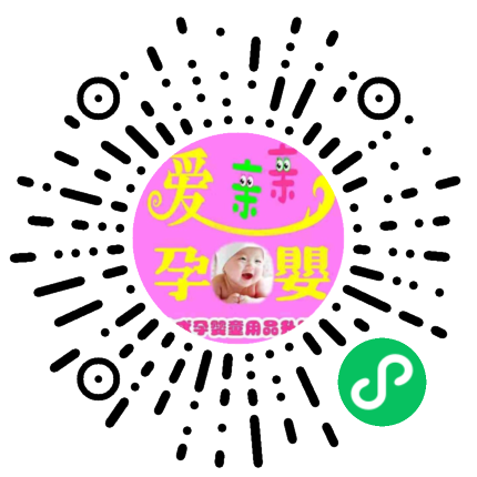 爱亲亲孕婴用品