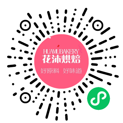 花沐烘焙HM