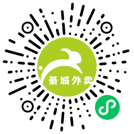 綦城外卖