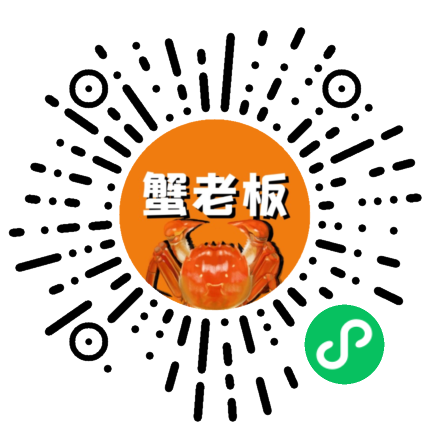 蟹老板
