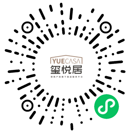 玺悦居