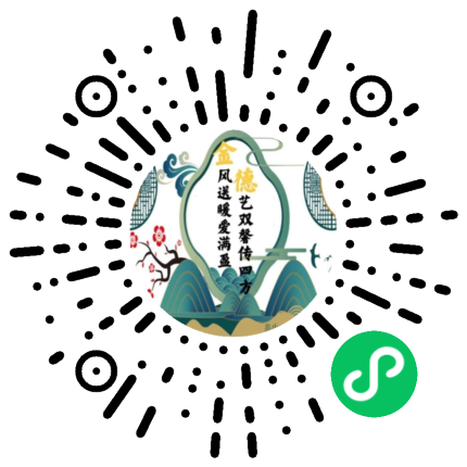 青岛金德诊所社区