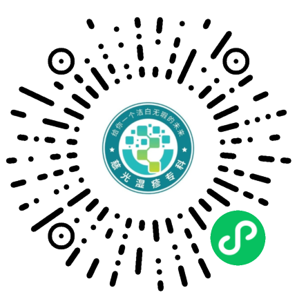 秀洲慈光皮肤诊所