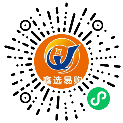 鑫选供应链