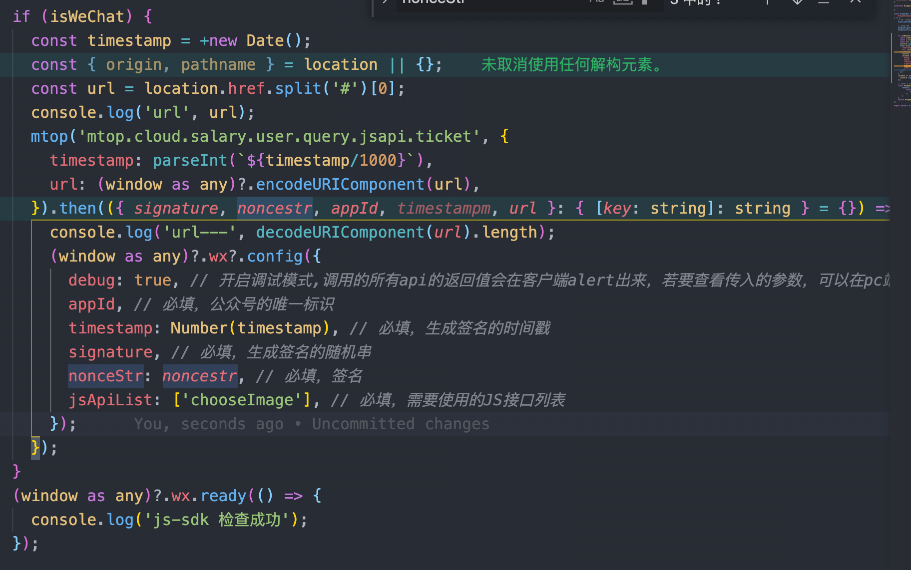 小程序 web-view H5 页面调用wx.config失败，H5能掉jsAPI吗？ | 微信开放社区