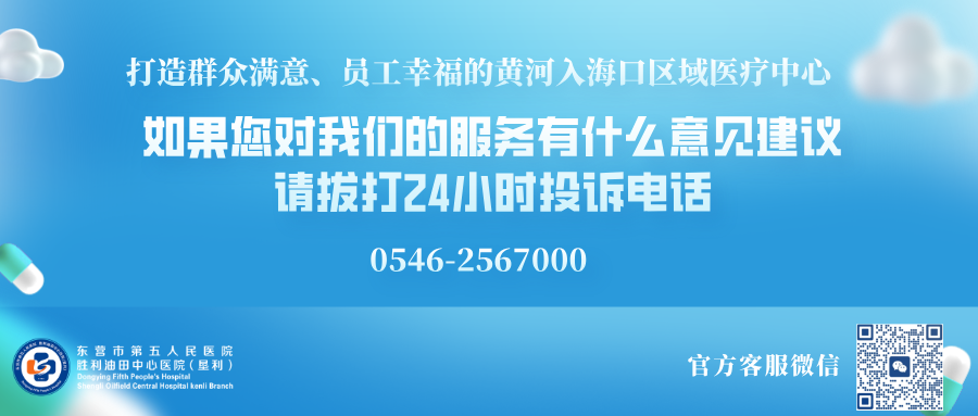 高压臭氧治疗什么高压氧治疗：唤醒沉睡细胞，修复受损组织的“生命氧舱”_https://www.jmylbn.com_新闻资讯_第10张