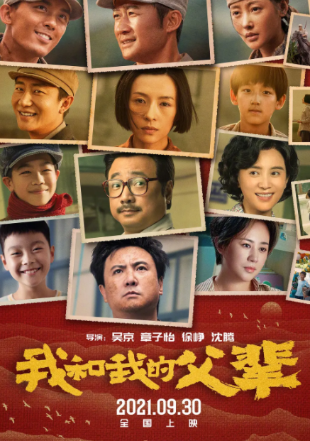 مەن ۋە ئەجدادلىرىم