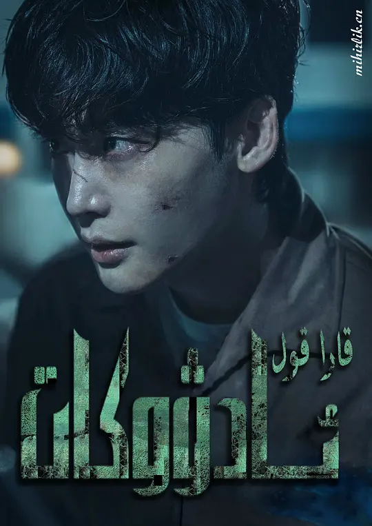 قارا قول ئادۇكات