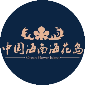 海花岛旅游度假区