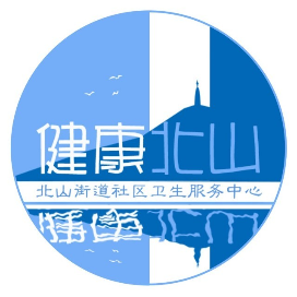 健康北山