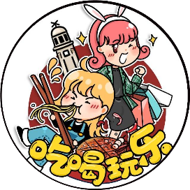 吃喝玩乐在重庆