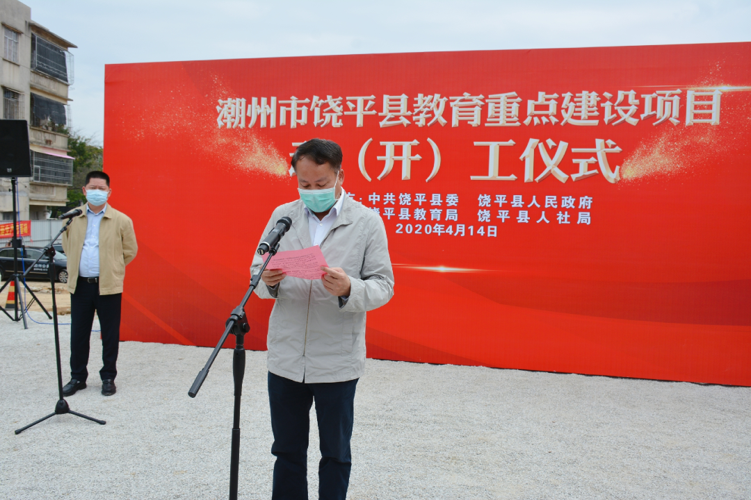 及市直部门领导麦安之,陈浩松,周述君与县领导林文锋,陈跃庆,张若群等