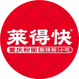 莱得快粉面铺
