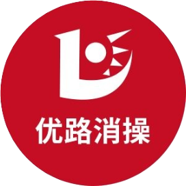 优路消防设施操作员