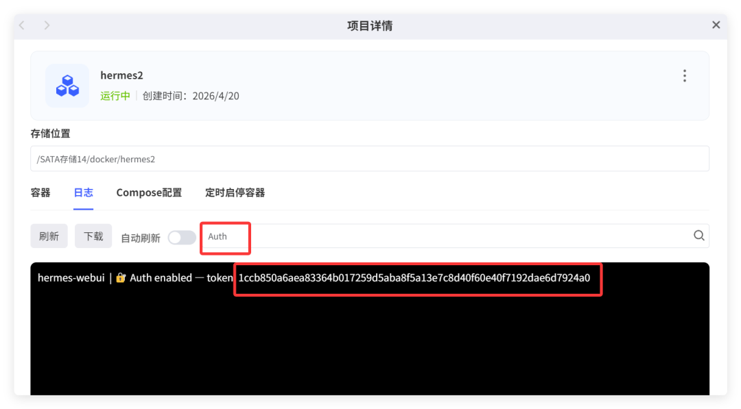 QQ_1776700938654.png