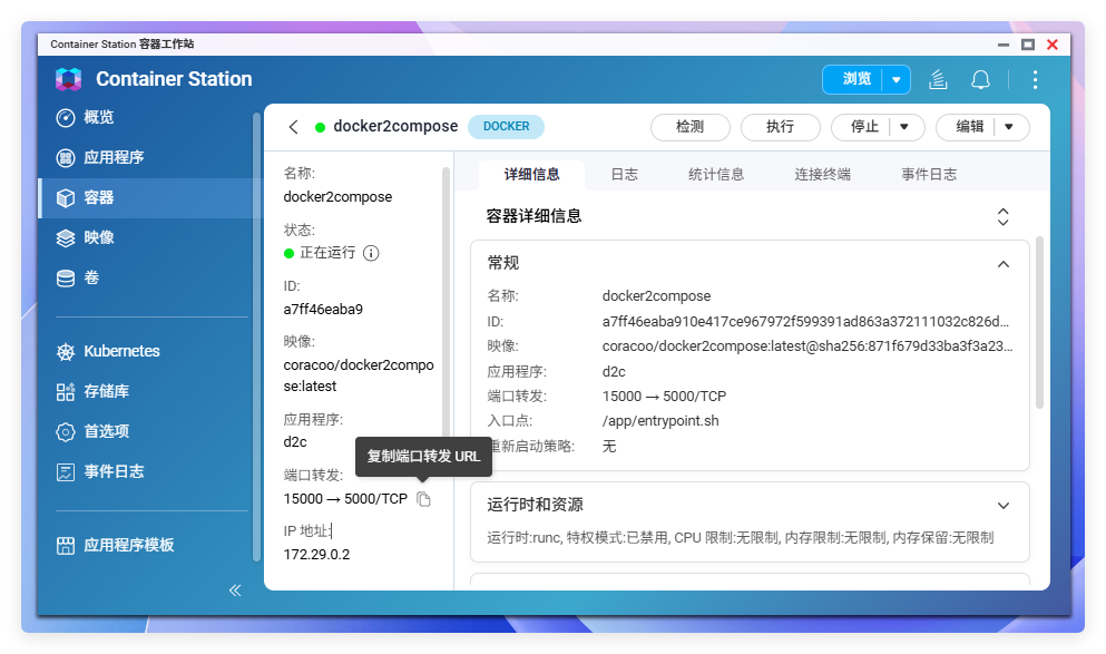 QQ_1772268084185.png