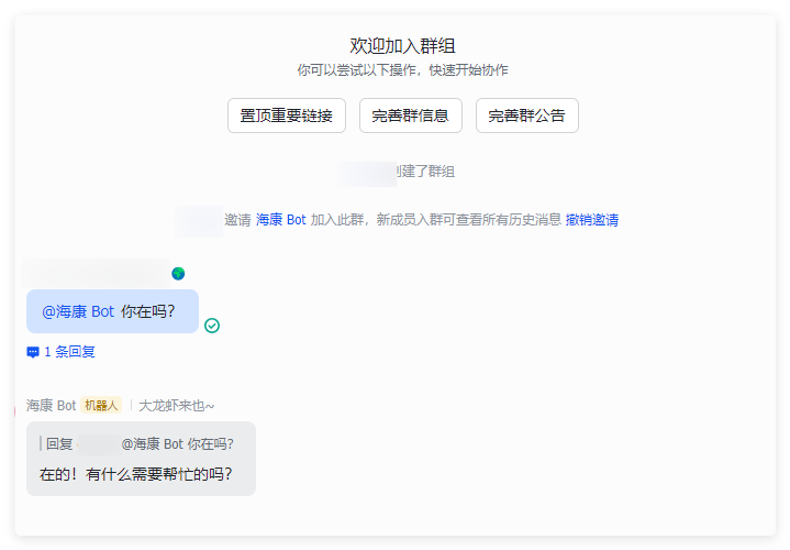 QQ_1773210233159.png