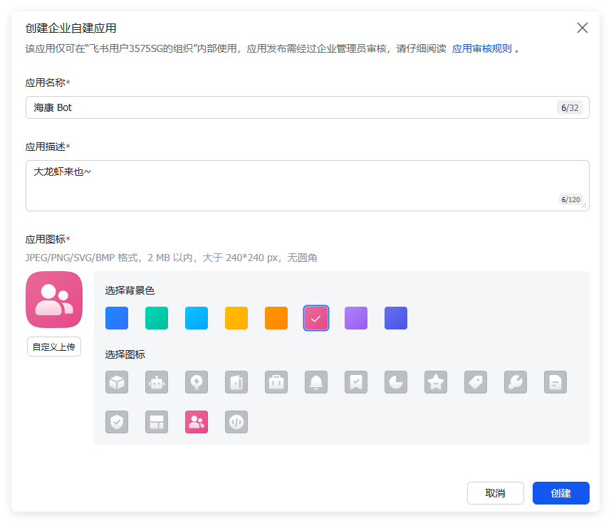QQ_1773208598347.png