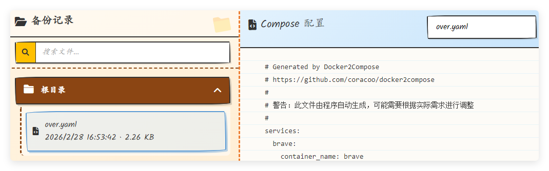 QQ_1772268831988.png
