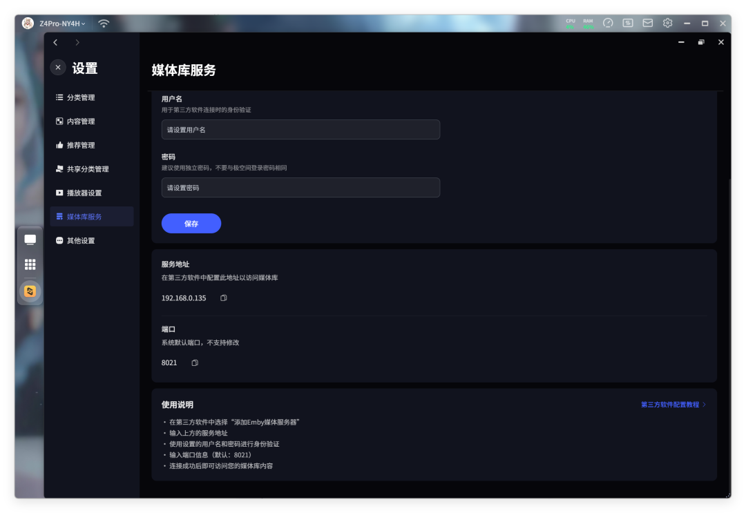 QQ_1778080204873.png