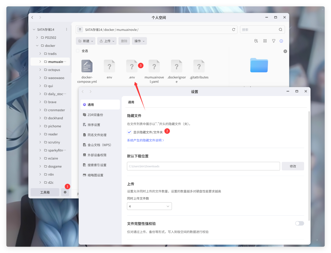 QQ_1774453316301.png