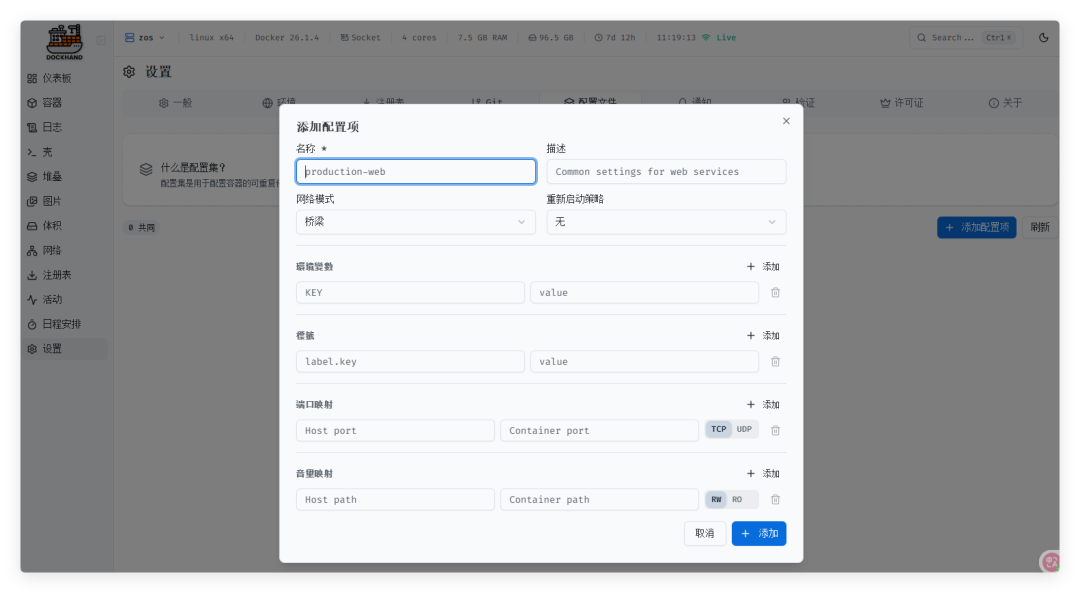 QQ_1769656768866.png