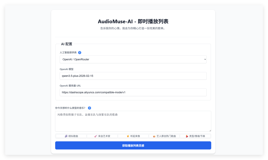 QQ_1778076099907.png