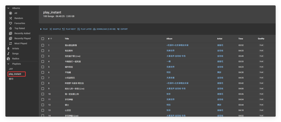 QQ_1778076735100.png