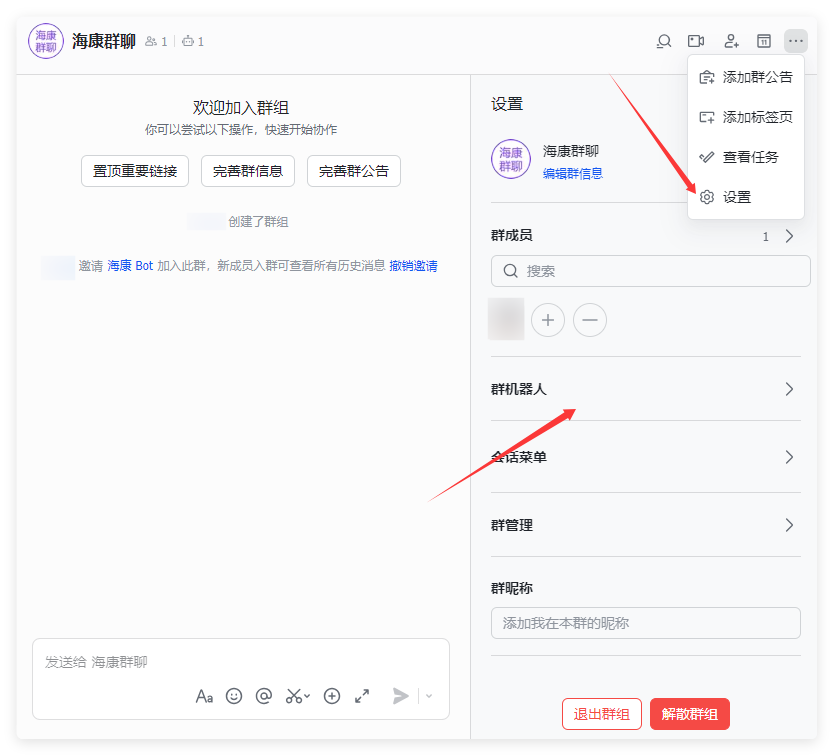 QQ_1773209457168.png