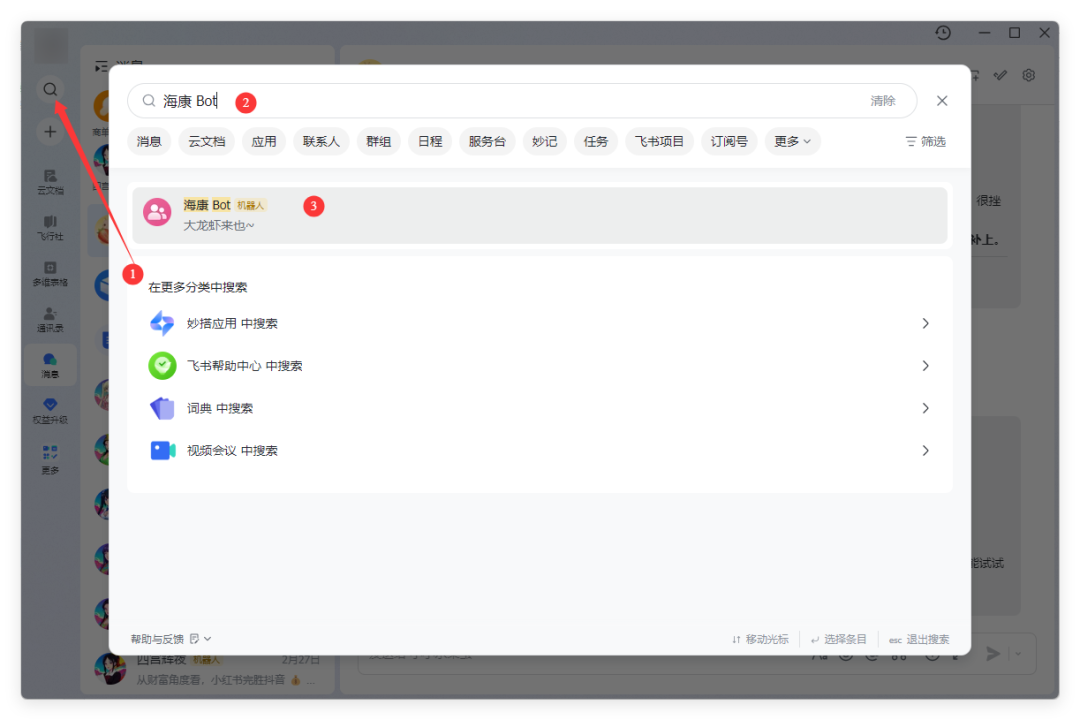QQ_1773209054572.png
