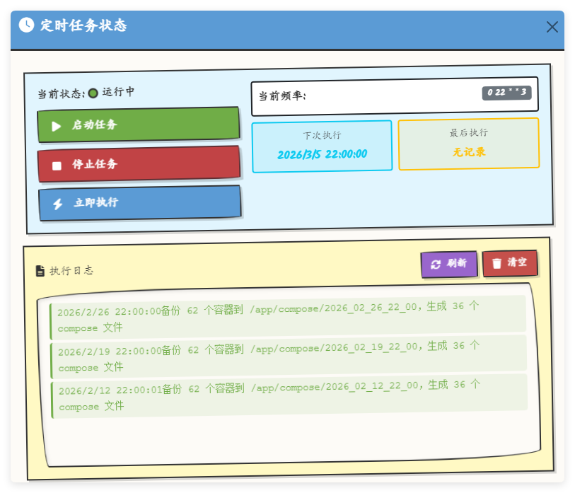 QQ_1772268505592.png