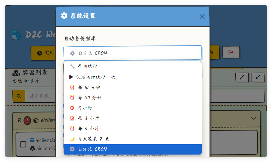 QQ_1772268444608.png
