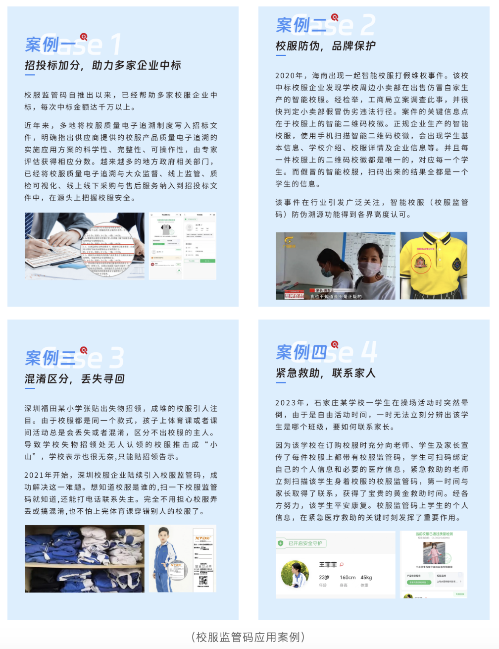 上海钦轩网络科技有限公司