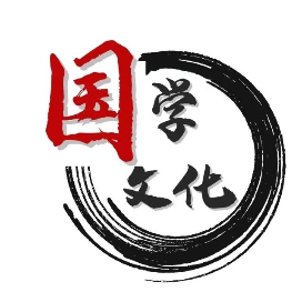 国学文化学习堂