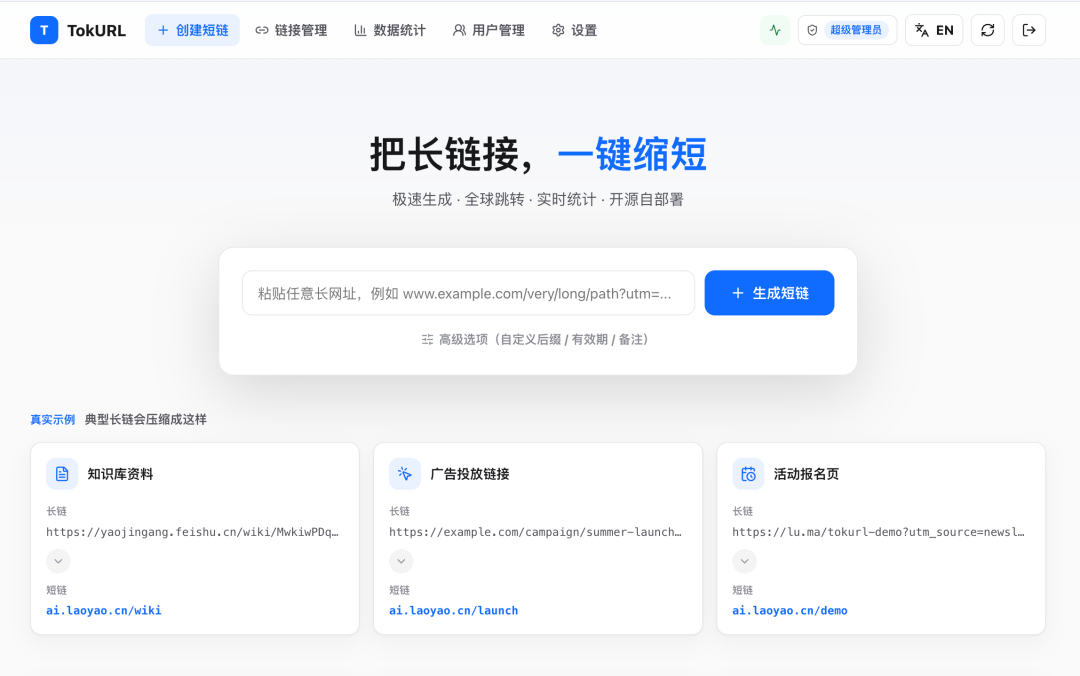 飞书文档 - 图片