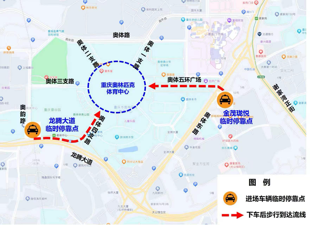 进场时段车辆临停点示意。 警方供图