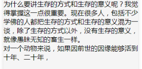 从word里复制到数据库里的文字 在小程序里显示时 各个段落首行不缩进怎么解决 谢谢 微信开放社区