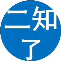 二知了