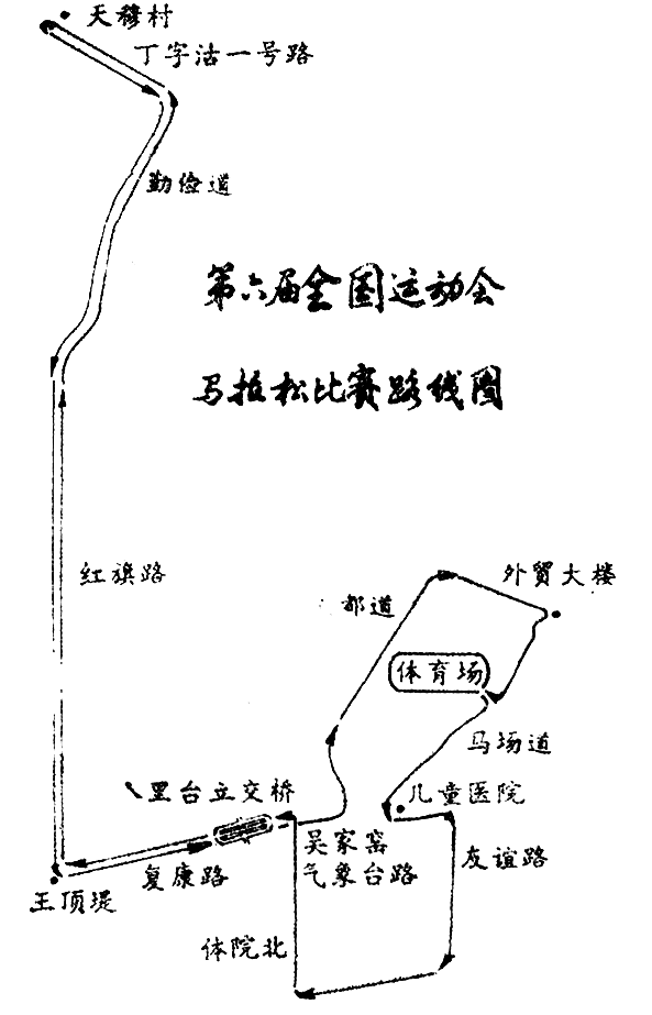 即时比分足球比分