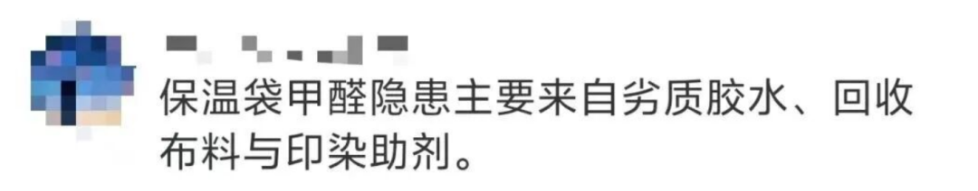 （每日一学）“甲醛超标”冲上热搜！很多人爱囤家里