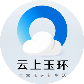 玉环十一点